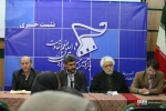 نشست خبری جشنواره فیلم مقاومت 16