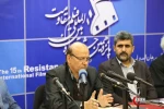 نشست خبری جشنواره فیلم مقاومت 20