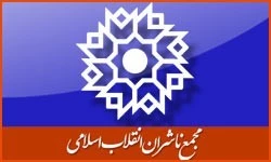 برعاية مجمع ناشري الدفاع المقدس

غدا.. ندوة إعلامية للإعلان عن تأسيس جائزة «فلسطين الدولية» بحضور الدكتور ولايتي