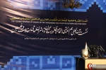 نشست بین المللی هم اندیشی اتحادیه های نویسندگان و ناشران حامی مقاومت و فلسطین 2