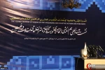 الندوة الفكرية العالمية لاتحادات الكتاب والناشرين الداعمين لفلسطين 16