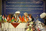 Global Seminar of Unions of Pro-Moqawama and Resistance Authors and Publishers 6