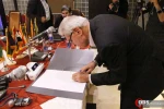 نشست تاسیس جایزه جهانی فلسطین 14