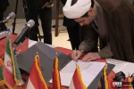 نشست تاسیس جایزه جهانی فلسطین 17