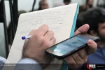 نشست خبری سی و دومین کنفرانس بین المللی وحدت اسلامی 17