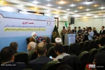 نشست خبری سی و دومین کنفرانس بین المللی وحدت اسلامی 18