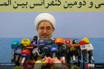 نشست خبری سی و دومین کنفرانس بین المللی وحدت اسلامی 20