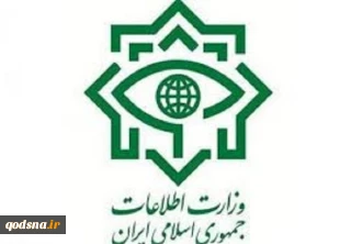 طی اطلاعیه‌ای اعلام شد؛

ضربه وزارت اطلاعات به شبکه‌های اخلالگر بازار پتروشیمی