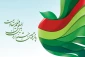 همزمان با جشنواره بین‌المللی فیلم مقاومت صورت می‌گیرد

 رقابت ۱۸۸ فیلمساز از پنجم آذر در تهران