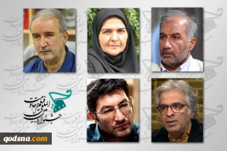داوران فیلم‌های کوتاه مسابقه سینمای ملی جشنواره مقاومت معرفی شدند

سرهنگی، شاه حسینی، عسگرپور، مردادپور و نبوی