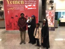 ملتقى دولي لدعم شعب اليمن المظلوم المقاوم في طهران 3