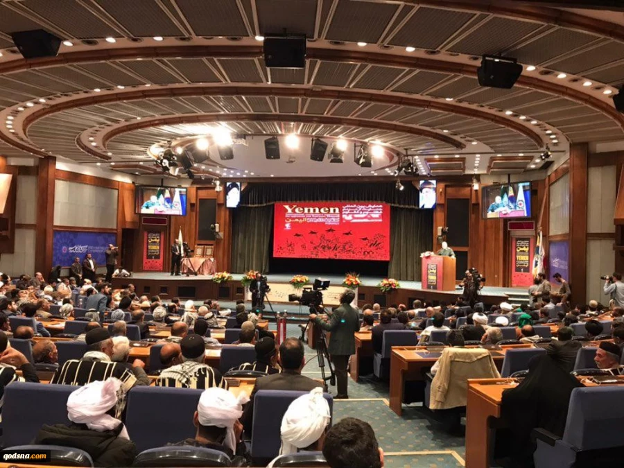 International Conference “Supporting Yemeni Nation” held today in Tehran 2
