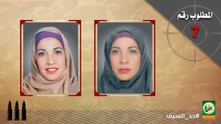 گردان های قسام افشا کرد:

جزئیات جدیدی از عملیات خان یونس/ حیرت اسرائیل از انتشار تصاویر نظامیان صهیونیست 3