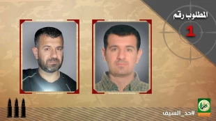 گردان های قسام افشا کرد:

جزئیات جدیدی از عملیات خان یونس/ حیرت اسرائیل از انتشار تصاویر نظامیان صهیونیست 7