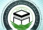 کنفرانس سی‌دوم وحدت اسلامی
«تفرقه» با «توحید» منافات دارد