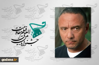 همزمان با جشنواره بین‌المللی فیلم مقاومت 

فرزند شاعر نامدار فلسطین به تهران می‌آید