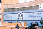 سی و دومین همایش بین المللی وحدت اسلامی-روز نخست 6