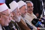 سی و دومین همایش بین المللی وحدت اسلامی-روز نخست 16