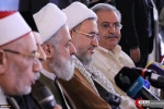 Opening ceremony of 32nd international Islamic Unity Conference convened 7