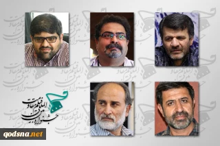 داوران فیلم‌های کوتاه و مستند بخش «روایت‌نو» جشنواره مقاومت