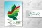 اعلام برنامه های روز اول جشنواره فیلم مقاومت/ کارگاه انتقال تجربه درویش تا نمایش خاشقچی