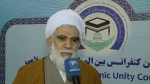 Ayatullah Akhtari: Ulama Haramkan Normalisasi dengan Israel 2