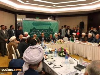 Pernyataan Konferensi Internasional Persatuan Islam ke-32