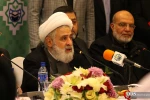یازدهمین نشست شورای عالی بیداری اسلامی 8