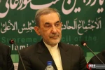 یازدهمین نشست شورای عالی بیداری اسلامی 9