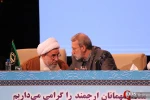 اختتامیه سی و دومین کنفرانس بین المللی وحدت اسلامی 2