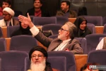 اختتامیه سی و دومین کنفرانس بین المللی وحدت اسلامی 8