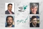 کنفرانس«تحلیل سینمای سلطه» با حضور لوئیس کاسترو، دن کوهن، فدریکوبوتو و جان جیانویتو