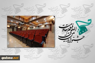 فردا هفتم آذر 

جشنواره بین‌المللی فیلم مقاومت در اصفهان افتتاح می‌شود
