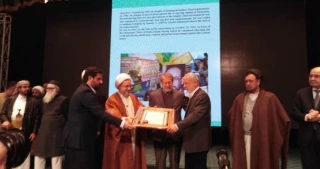 في البيان الختامي

 مؤتمر الوحدة الاسلامية يدعو الى رفض التطبيع مع الكيان الصهيوني