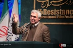 افتتاحیه پانزدهمین جشنواره بین المللی فیلم مقاومت 13