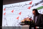 فلسطین  درآیینه خیال هنرمندان
آثارنقاشی هنرمندان فلسطینی وایرانی 7