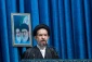 امام جمعه موقت تهران در خطبه‌های عبادی سیاسی این هفته تهران:

 بسیج در سراسر عالم اسلام تحت فرماندهی رهبر انقلاب در برابر همه دنیای استکبار با قدرت ایستاده است/رژیم صهیونیستی در برابر مقاومت غزه تسلیم شد