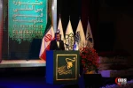 مراسم اختتامیه پانزدهمین جشنواره فیلم مقاومت 6