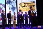 15th International Resistance Film Festival 12