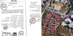 الخارجية الأردنية: وثيقة بيع أراض في القدس والضفة الغربية مزورة 2