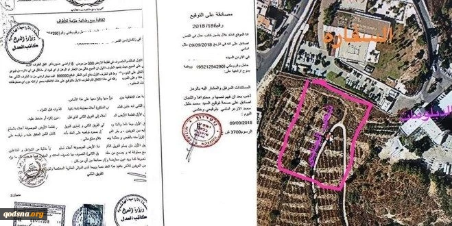 الخارجية الأردنية: وثيقة بيع أراض في القدس والضفة الغربية مزورة 2