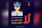 اكثر من 66 حالة اغلاق وحذف وحظر منذ بداية العام الحالي

لجة دعم الصحفيين: مواقع التواصل الاجتماعي تلاحق المحتوى الفلسطيني