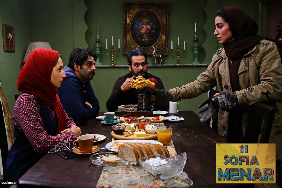 نمایش «سورنجان» در جشنواره بین‌المللى «صوفیا منار» بلغارستان 2