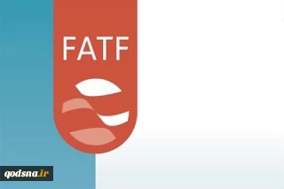 چرا اسرائیل به FATF پیوست؟