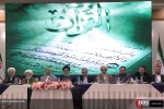 إجتماع اللجنة المركزية لمؤتمر "محبي أهل البيت" العالمي 12
