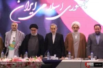 إجتماع اللجنة المركزية لمؤتمر "محبي أهل البيت" العالمي 15