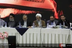 إجتماع اللجنة المركزية لمؤتمر "محبي أهل البيت" العالمي 16
