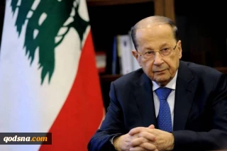 الرئيس اللبناني يؤكد رفض بلاده إضفاء التوتر عند حدودها الجنوبية