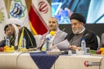اختتامیه نخستین نشست محبان اهل بیت 9