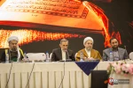 اختتامیه نخستین نشست محبان اهل بیت 34